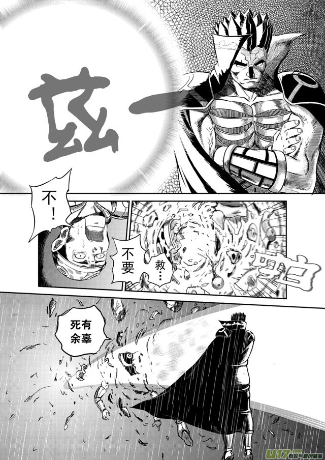 《星STAR》漫画最新章节191 第一百六十八话 陈年往事十二免费下拉式在线观看章节第【5】张图片