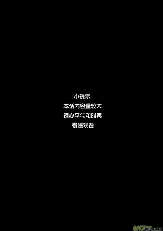 星STAR-230 第两百零五话  主攻手全彩韩漫标签