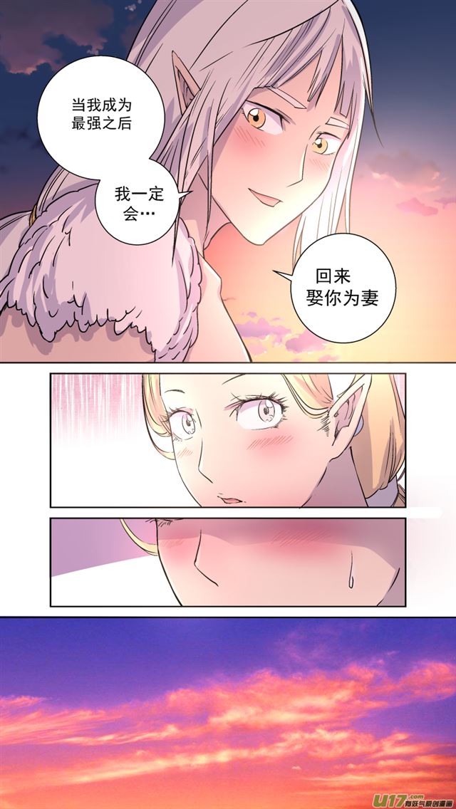 《星STAR》漫画最新章节241 番外篇 幻影女神3免费下拉式在线观看章节第【11】张图片