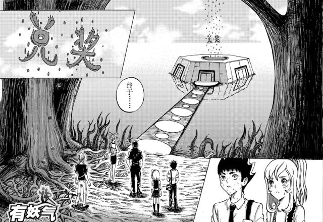 《星STAR》漫画最新章节010 第十话 兑奖处免费下拉式在线观看章节第【4】张图片