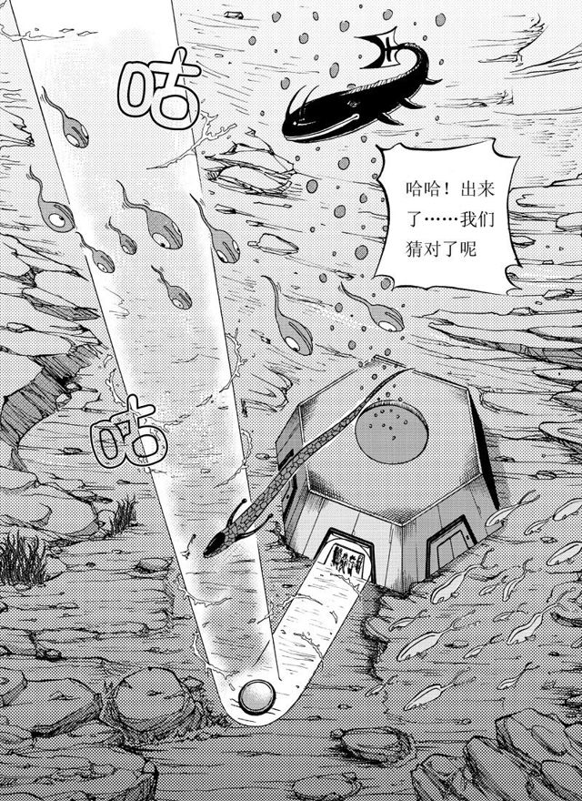 《星STAR》漫画最新章节013 第十二话 惊心动魄的下半程（二）免费下拉式在线观看章节第【10】张图片