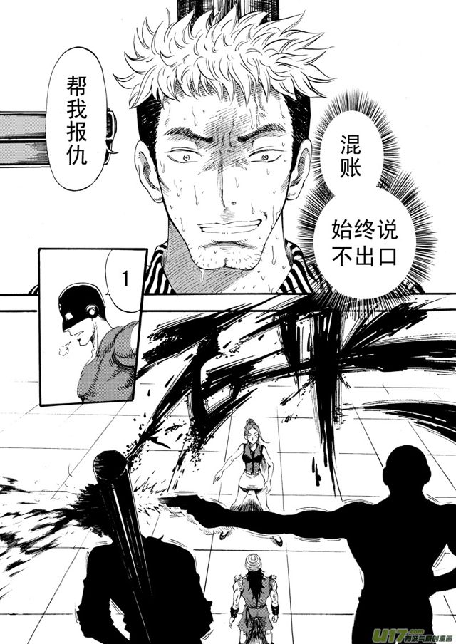 《星STAR》漫画最新章节074第五十六话 回忆终结＜二＞免费下拉式在线观看章节第【9】张图片