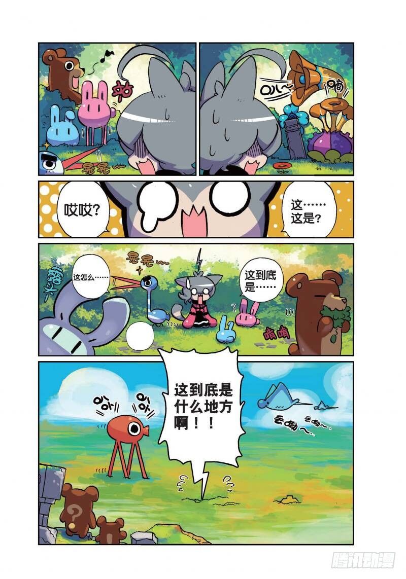 【星之传说】漫画-（1 穿越喵！（上））章节漫画下拉式图片-5.jpg