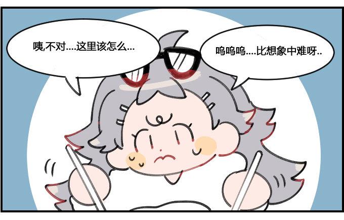 《星座派》漫画最新章节巧合免费下拉式在线观看章节第【3】张图片