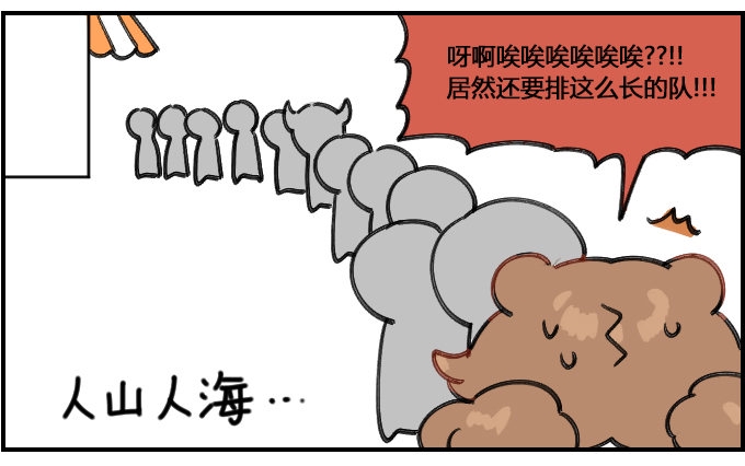 《星座派》漫画最新章节容易满足免费下拉式在线观看章节第【2】张图片