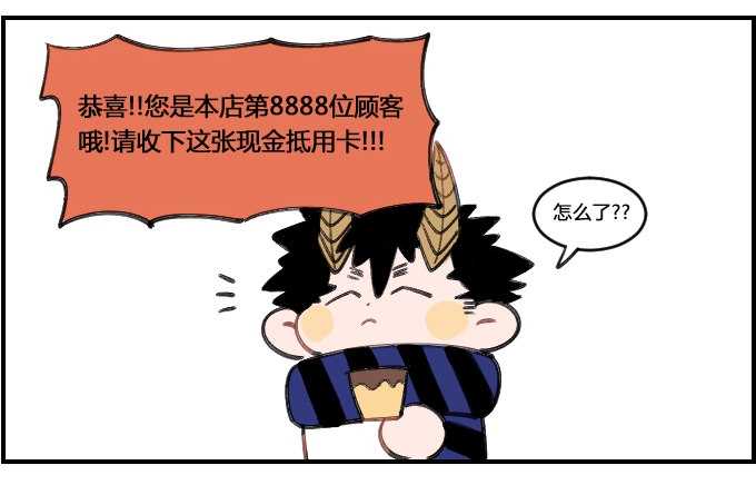 《星座派》漫画最新章节要紧事免费下拉式在线观看章节第【2】张图片