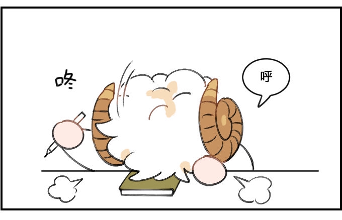 《星座派》漫画最新章节记录梦境免费下拉式在线观看章节第【3】张图片