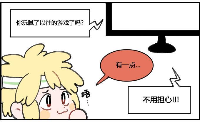 《星座派》漫画最新章节很现实的问题免费下拉式在线观看章节第【2】张图片