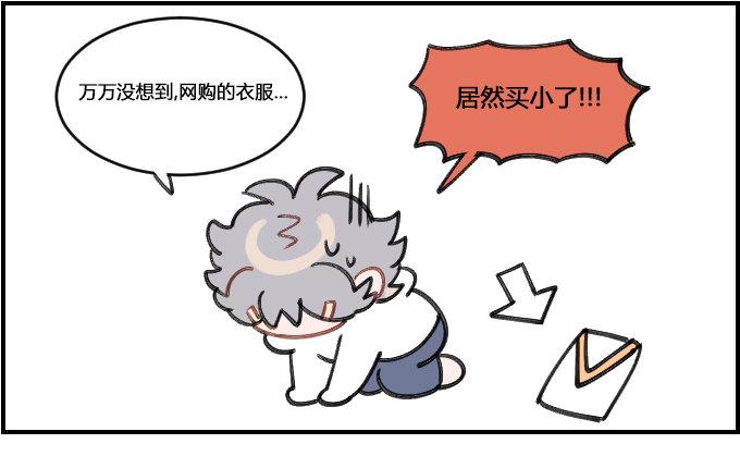 《星座派》漫画最新章节勉强免费下拉式在线观看章节第【1】张图片