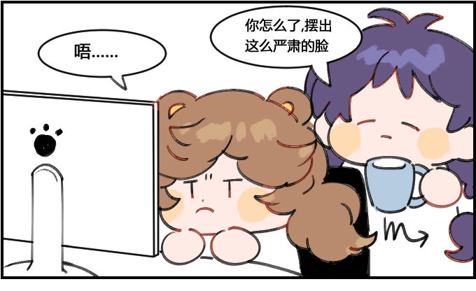 《星座派》漫画最新章节激进的方式免费下拉式在线观看章节第【1】张图片