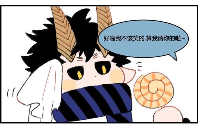 《星座派》漫画最新章节好心情一一之一免费下拉式在线观看章节第【3】张图片