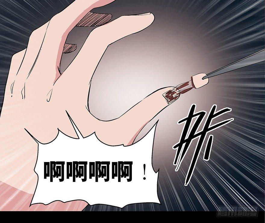 《心跳300秒》漫画最新章节第一零二话·暴君免费下拉式在线观看章节第【124】张图片