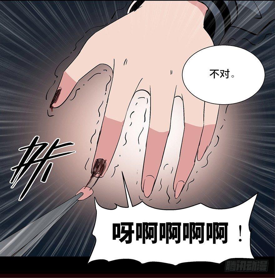 《心跳300秒》漫画最新章节第一零二话·暴君免费下拉式在线观看章节第【128】张图片