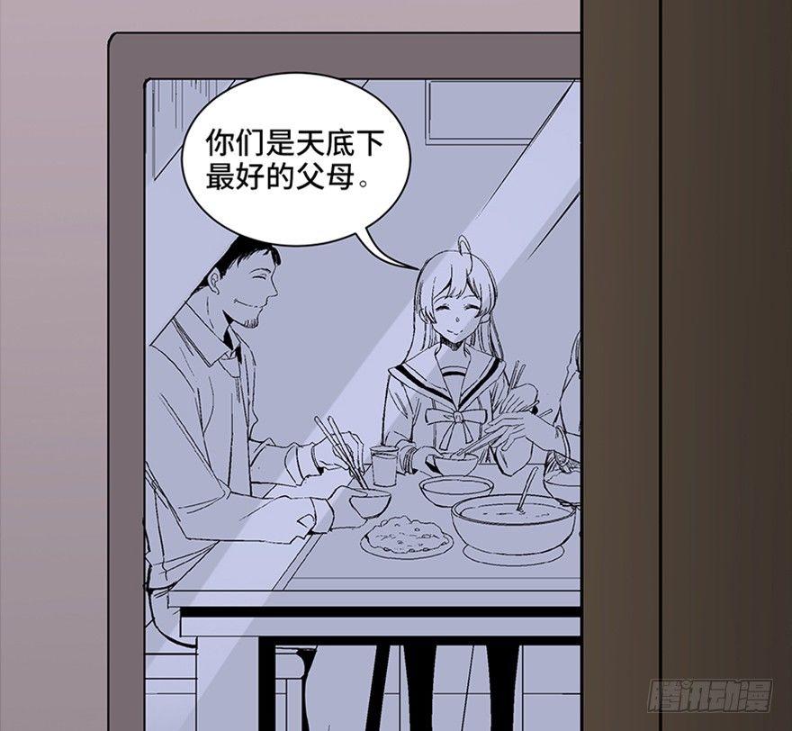 《心跳300秒》漫画最新章节第一零四话·镜中的恶灵免费下拉式在线观看章节第【17】张图片