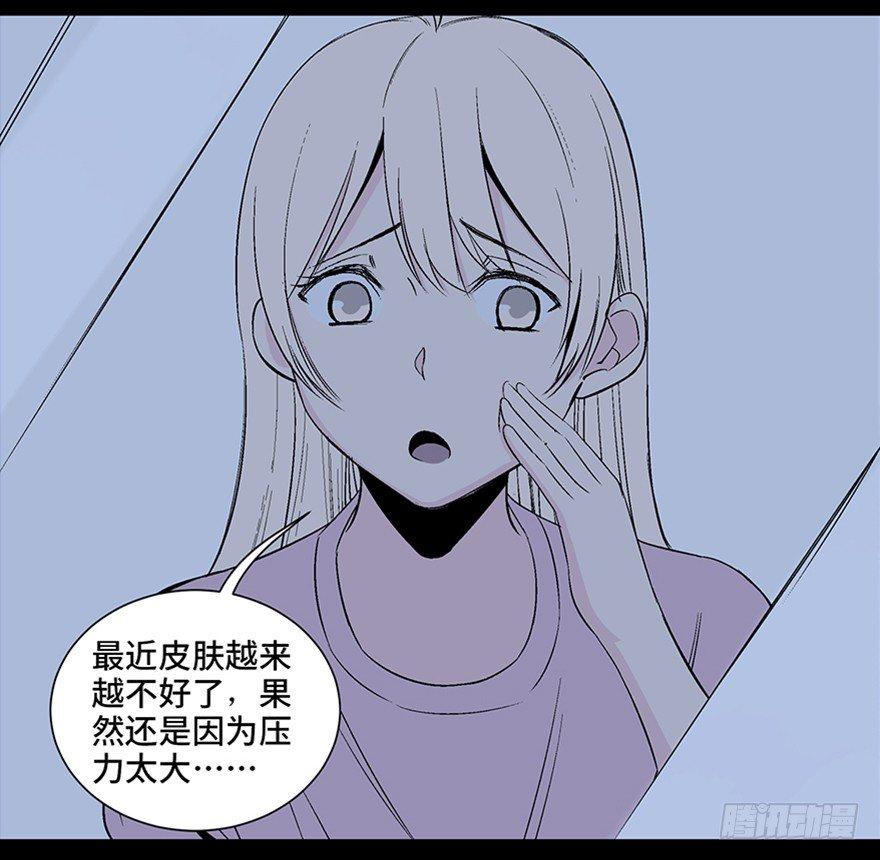 《心跳300秒》漫画最新章节第一零四话·镜中的恶灵免费下拉式在线观看章节第【22】张图片