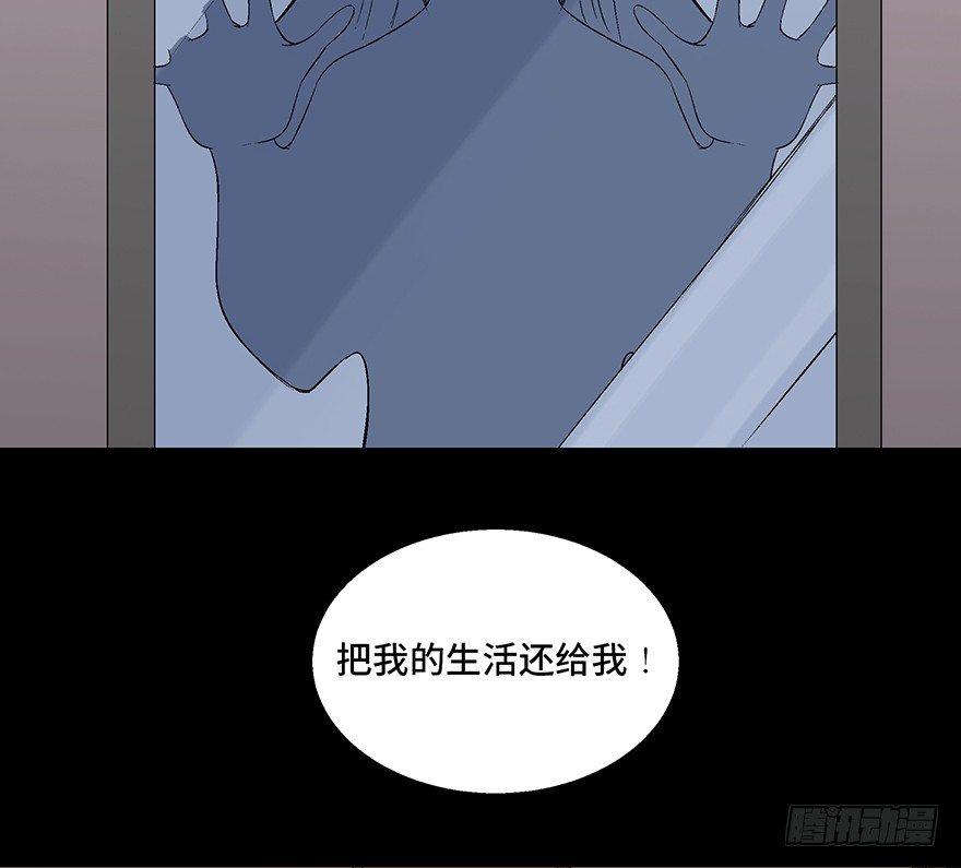 《心跳300秒》漫画最新章节第一零四话·镜中的恶灵免费下拉式在线观看章节第【43】张图片