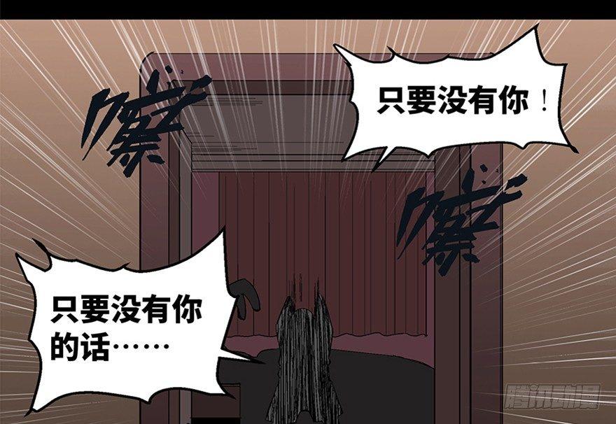 《心跳300秒》漫画最新章节第一零六话·读心术免费下拉式在线观看章节第【11】张图片