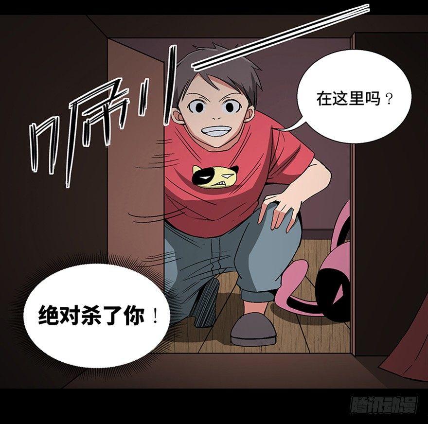 《心跳300秒》漫画最新章节第一零六话·读心术免费下拉式在线观看章节第【62】张图片