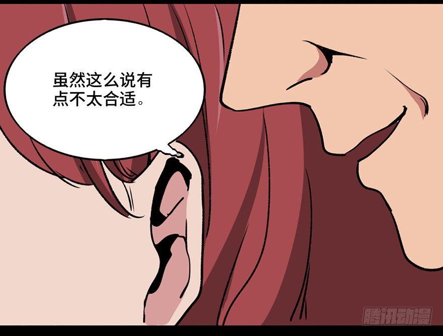 《心跳300秒》漫画最新章节第一零八话·恶作剧免费下拉式在线观看章节第【11】张图片