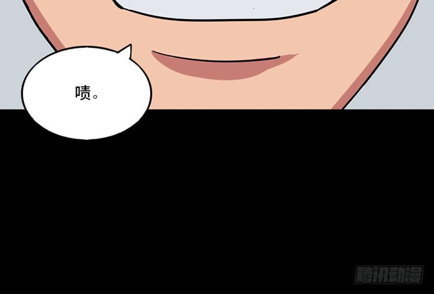 《心跳300秒》漫画最新章节第一零八话·恶作剧免费下拉式在线观看章节第【55】张图片