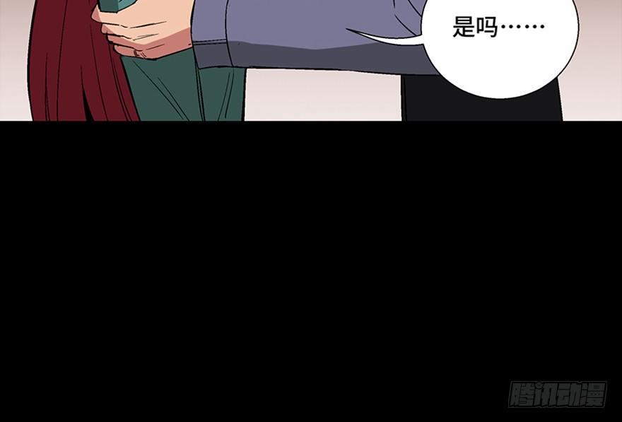 【心跳300秒】漫画-（第一零九话·灾厄）章节漫画下拉式图片-83.jpg