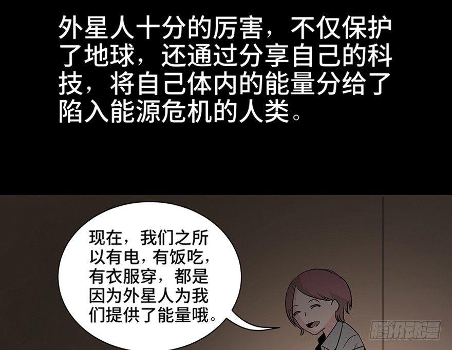 《心跳300秒》漫画最新章节第一一零话·误 会免费下拉式在线观看章节第【14】张图片