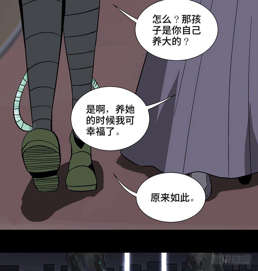 《心跳300秒》漫画最新章节第一一零话·误 会免费下拉式在线观看章节第【36】张图片