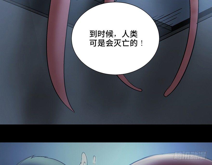 《心跳300秒》漫画最新章节第一一零话·误 会免费下拉式在线观看章节第【58】张图片