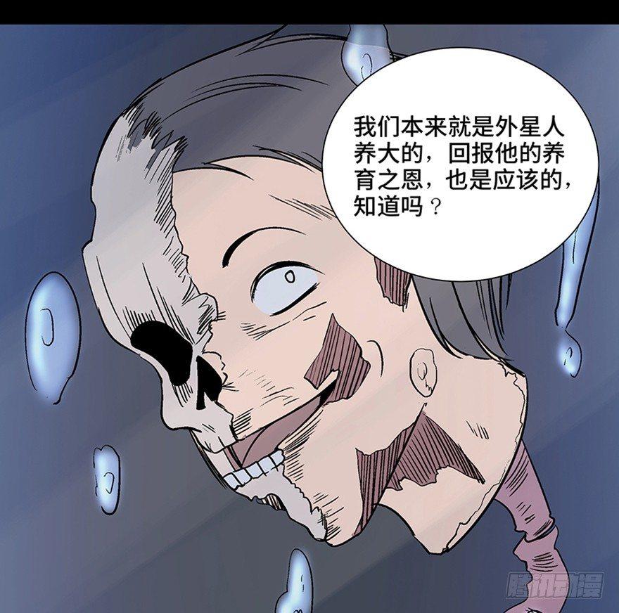 《心跳300秒》漫画最新章节第一一零话·误 会免费下拉式在线观看章节第【60】张图片