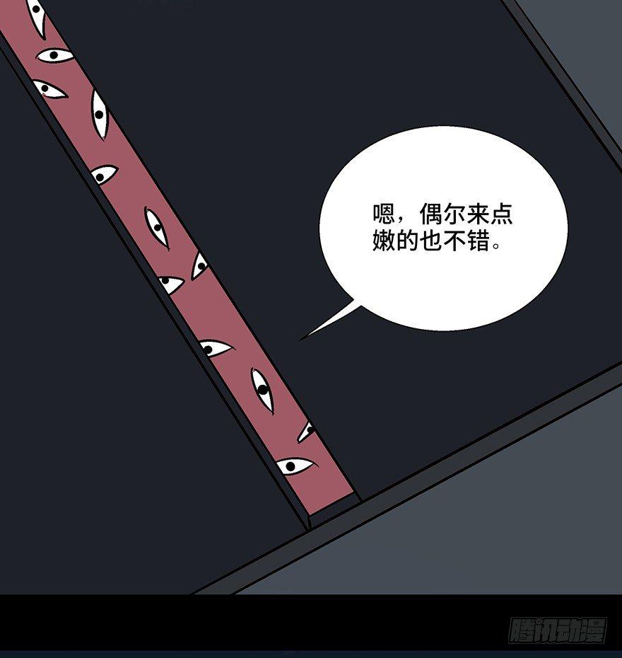 《心跳300秒》漫画最新章节第一一零话·误 会免费下拉式在线观看章节第【89】张图片