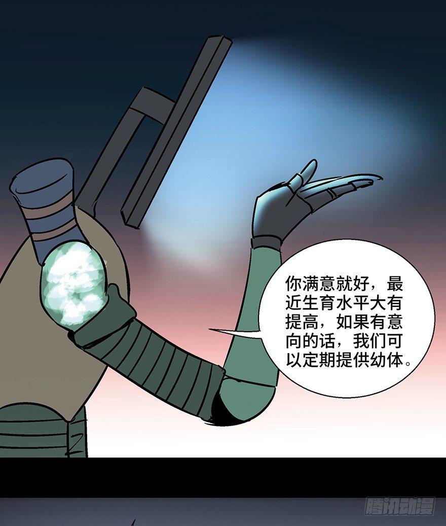 《心跳300秒》漫画最新章节第一一零话·误 会免费下拉式在线观看章节第【90】张图片