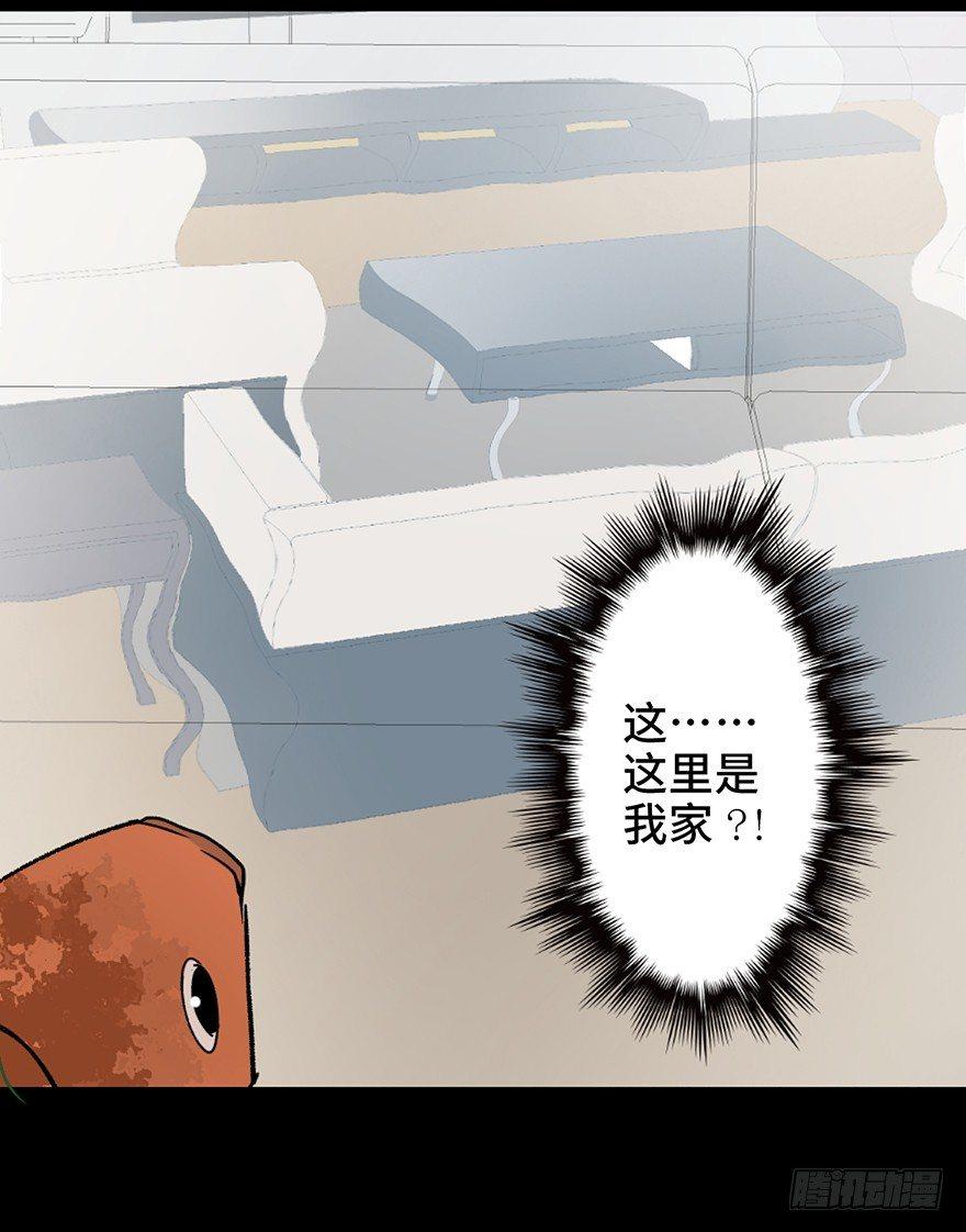 《心跳300秒》漫画最新章节第十二话·鱼 缸免费下拉式在线观看章节第【29】张图片