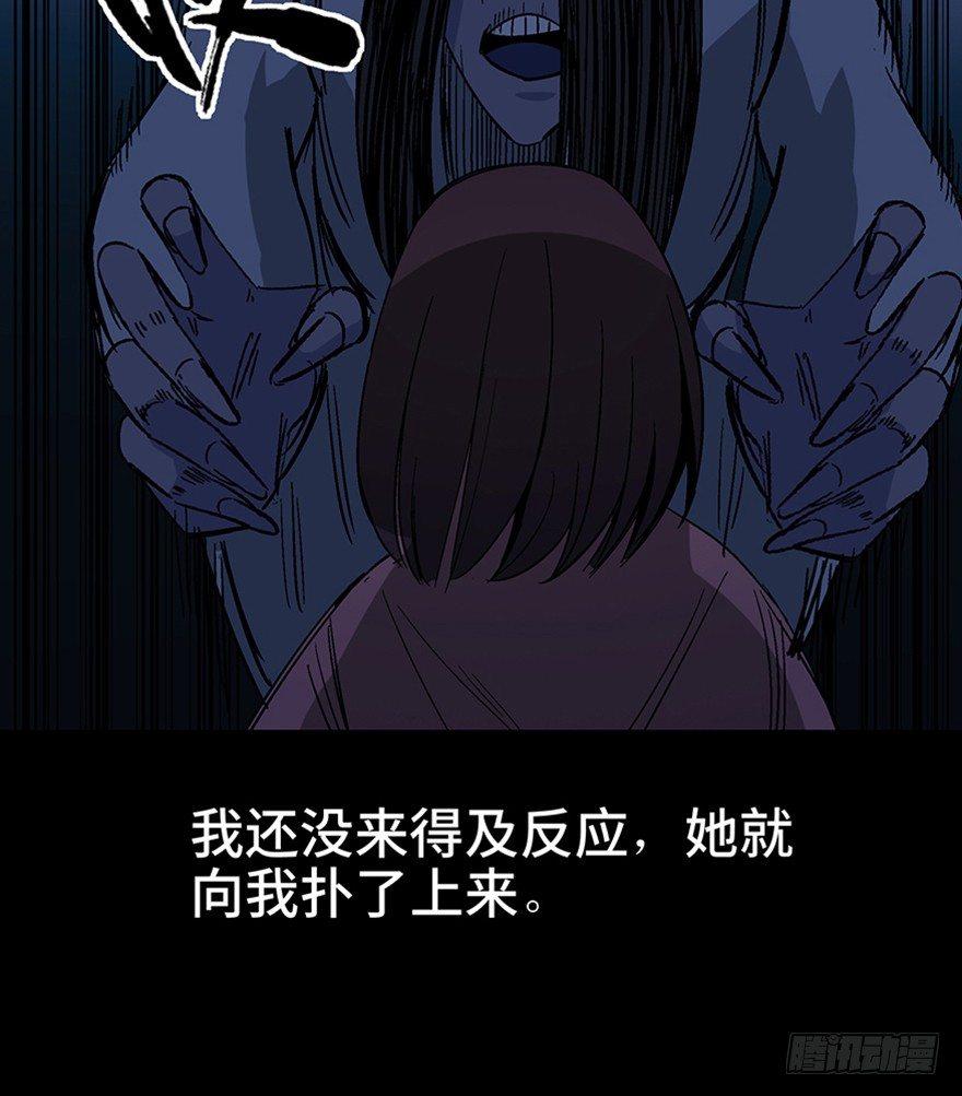 《心跳300秒》漫画最新章节第一一一话·鬼故事大会免费下拉式在线观看章节第【34】张图片