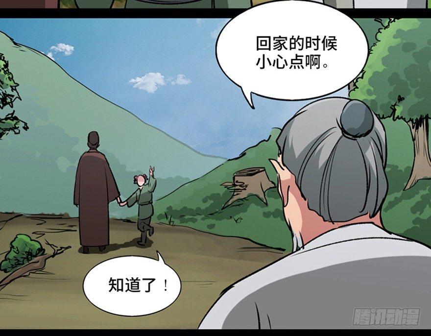 《心跳300秒》漫画最新章节第一一二话·母 亲免费下拉式在线观看章节第【5】张图片