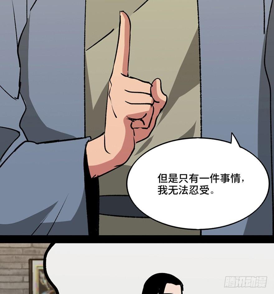 《心跳300秒》漫画最新章节第一一二话·母 亲免费下拉式在线观看章节第【86】张图片