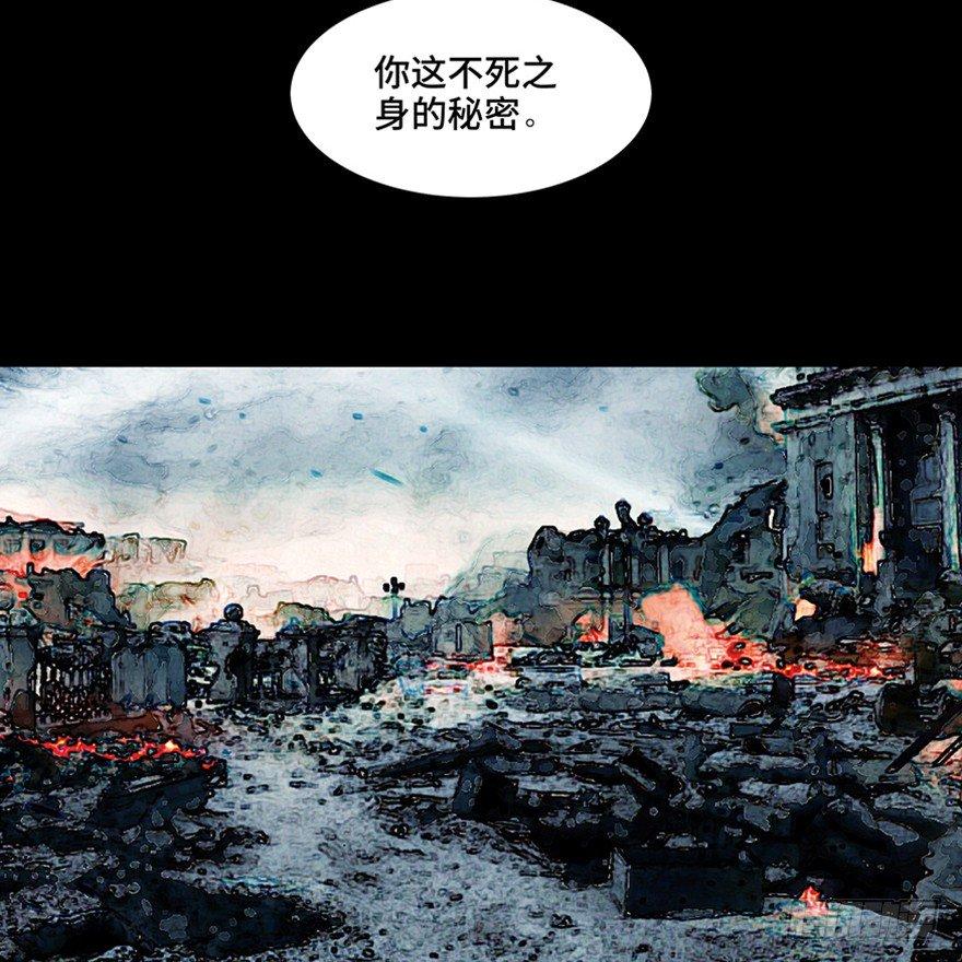 《心跳300秒》漫画最新章节第一一三话·亡 灵免费下拉式在线观看章节第【14】张图片