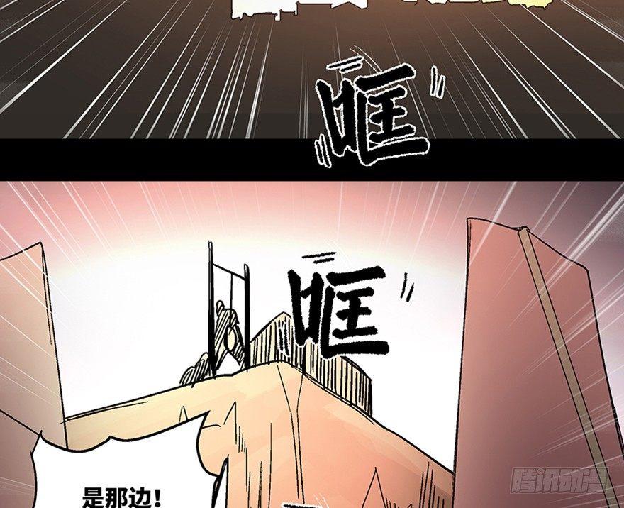 《心跳300秒》漫画最新章节第一一四话·合 葬免费下拉式在线观看章节第【102】张图片