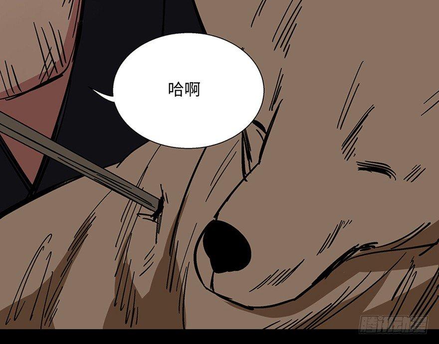 《心跳300秒》漫画最新章节第一一四话·合 葬免费下拉式在线观看章节第【110】张图片