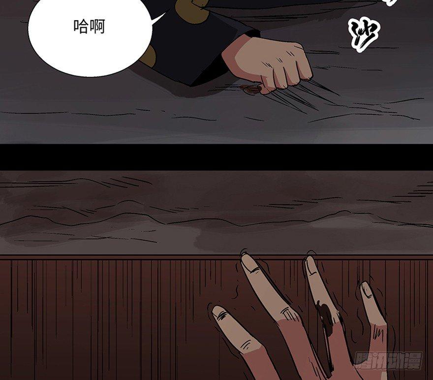 《心跳300秒》漫画最新章节第一一四话·合 葬免费下拉式在线观看章节第【114】张图片