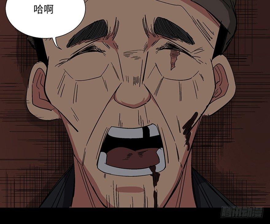 《心跳300秒》漫画最新章节第一一四话·合 葬免费下拉式在线观看章节第【118】张图片