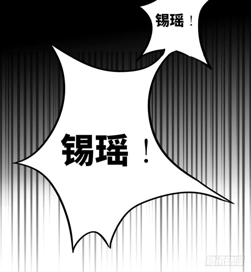 《心跳300秒》漫画最新章节第一一五话·娱 乐免费下拉式在线观看章节第【10】张图片