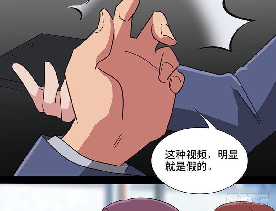 《心跳300秒》漫画最新章节第一一五话·娱 乐免费下拉式在线观看章节第【27】张图片