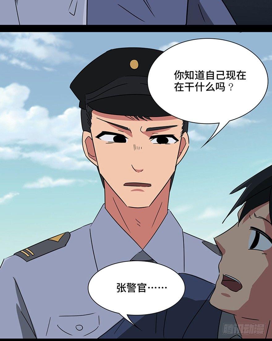 《心跳300秒》漫画最新章节第一一五话·娱 乐免费下拉式在线观看章节第【34】张图片