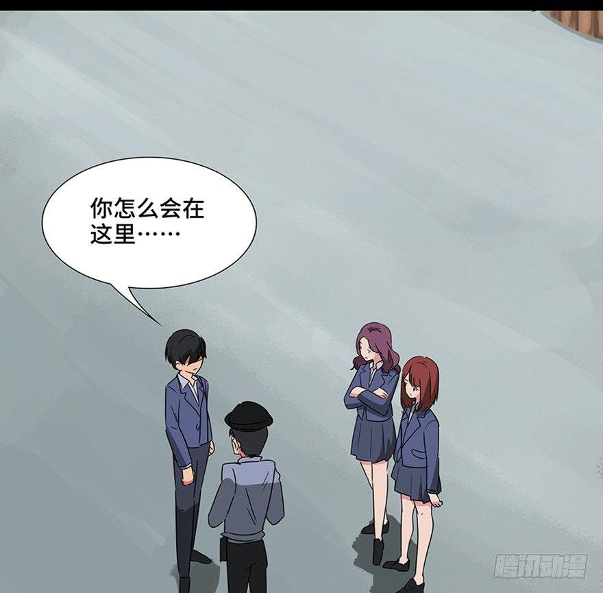 《心跳300秒》漫画最新章节第一一五话·娱 乐免费下拉式在线观看章节第【35】张图片