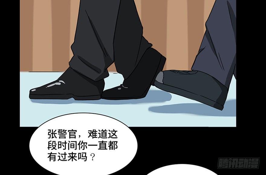 《心跳300秒》漫画最新章节第一一五话·娱 乐免费下拉式在线观看章节第【40】张图片