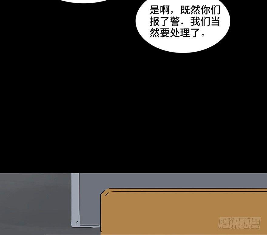 《心跳300秒》漫画最新章节第一一五话·娱 乐免费下拉式在线观看章节第【41】张图片