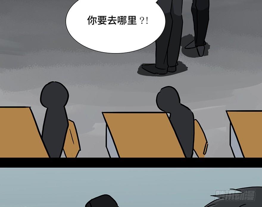 《心跳300秒》漫画最新章节第一一五话·娱 乐免费下拉式在线观看章节第【50】张图片