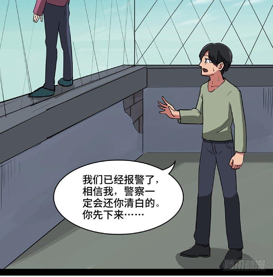 《心跳300秒》漫画最新章节第一一五话·娱 乐免费下拉式在线观看章节第【7】张图片