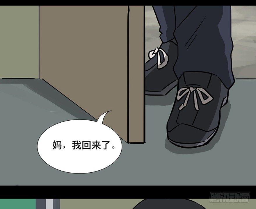 《心跳300秒》漫画最新章节第一一五话·娱 乐免费下拉式在线观看章节第【80】张图片