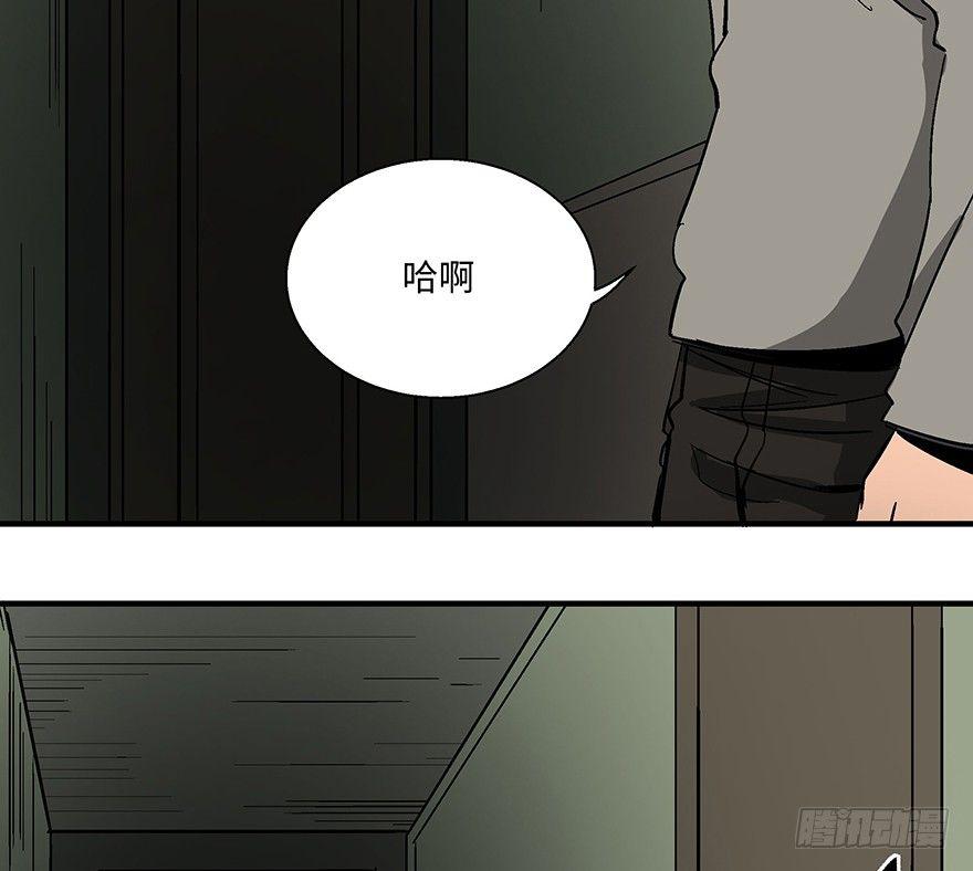 《心跳300秒》漫画最新章节第一一八话·心理医生免费下拉式在线观看章节第【105】张图片